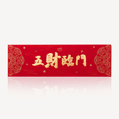 999 Gold Wulu Cai Shen Ornament