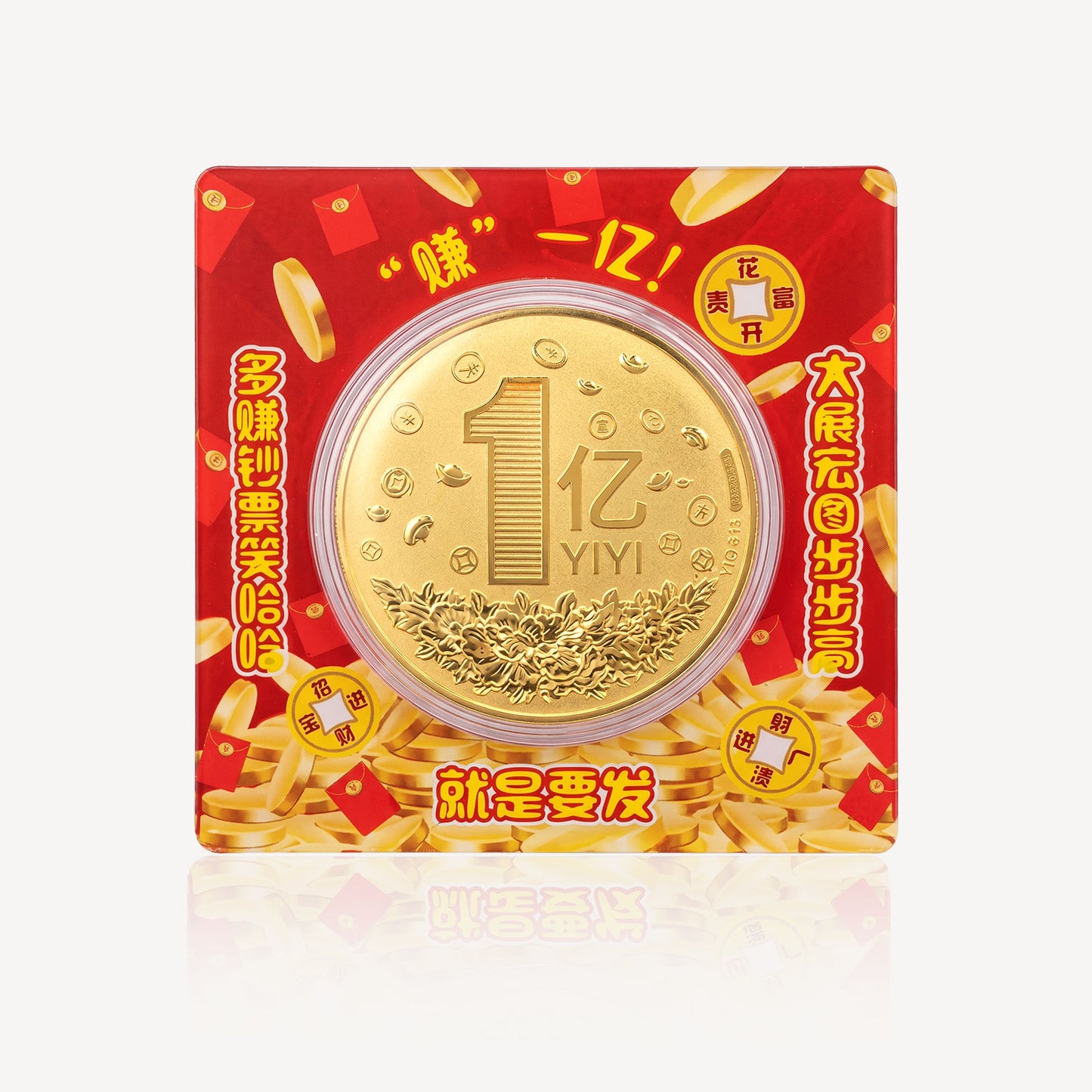 999 Gold 时来运转 - 赚1亿 Ornament