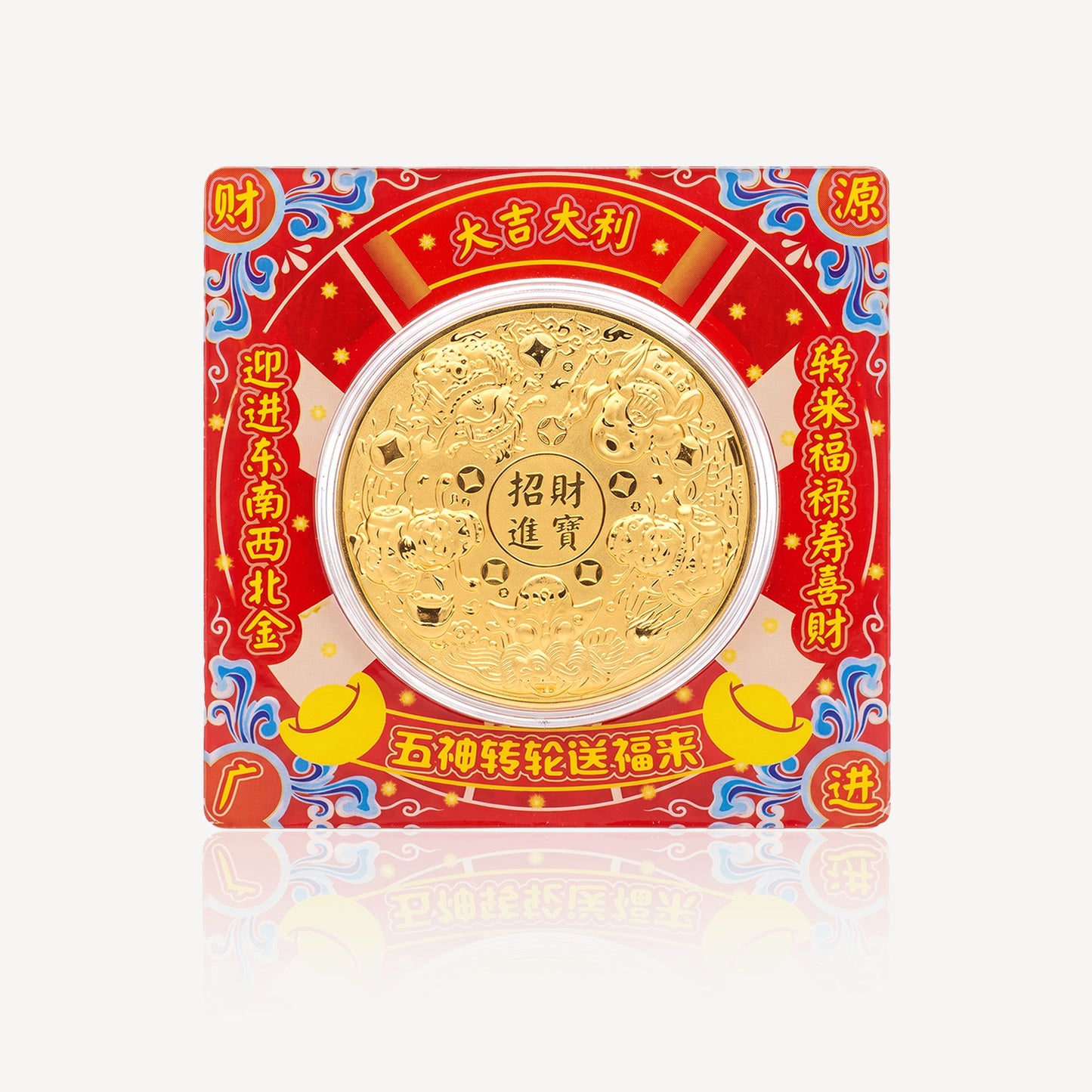 999 Gold 时来运转 - 招财进宝 Ornament