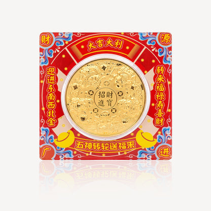 999 Gold 时来运转 - 招财进宝 Ornament