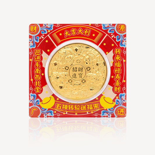 999 Gold 时来运转 - 招财进宝 Ornament