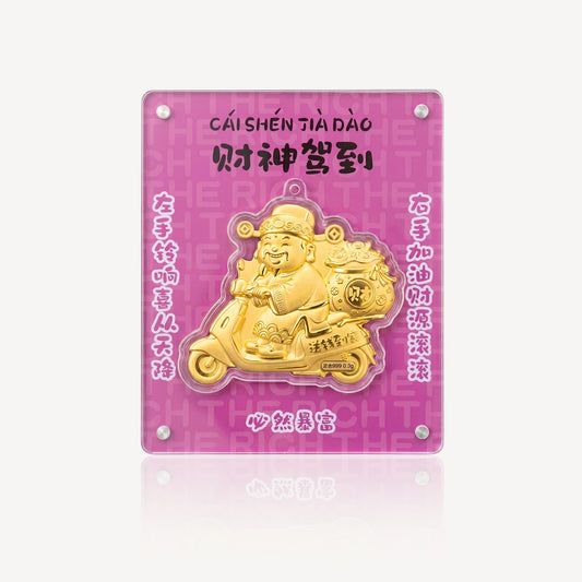 999 Gold 财神驾到 (小确幸) Ornament