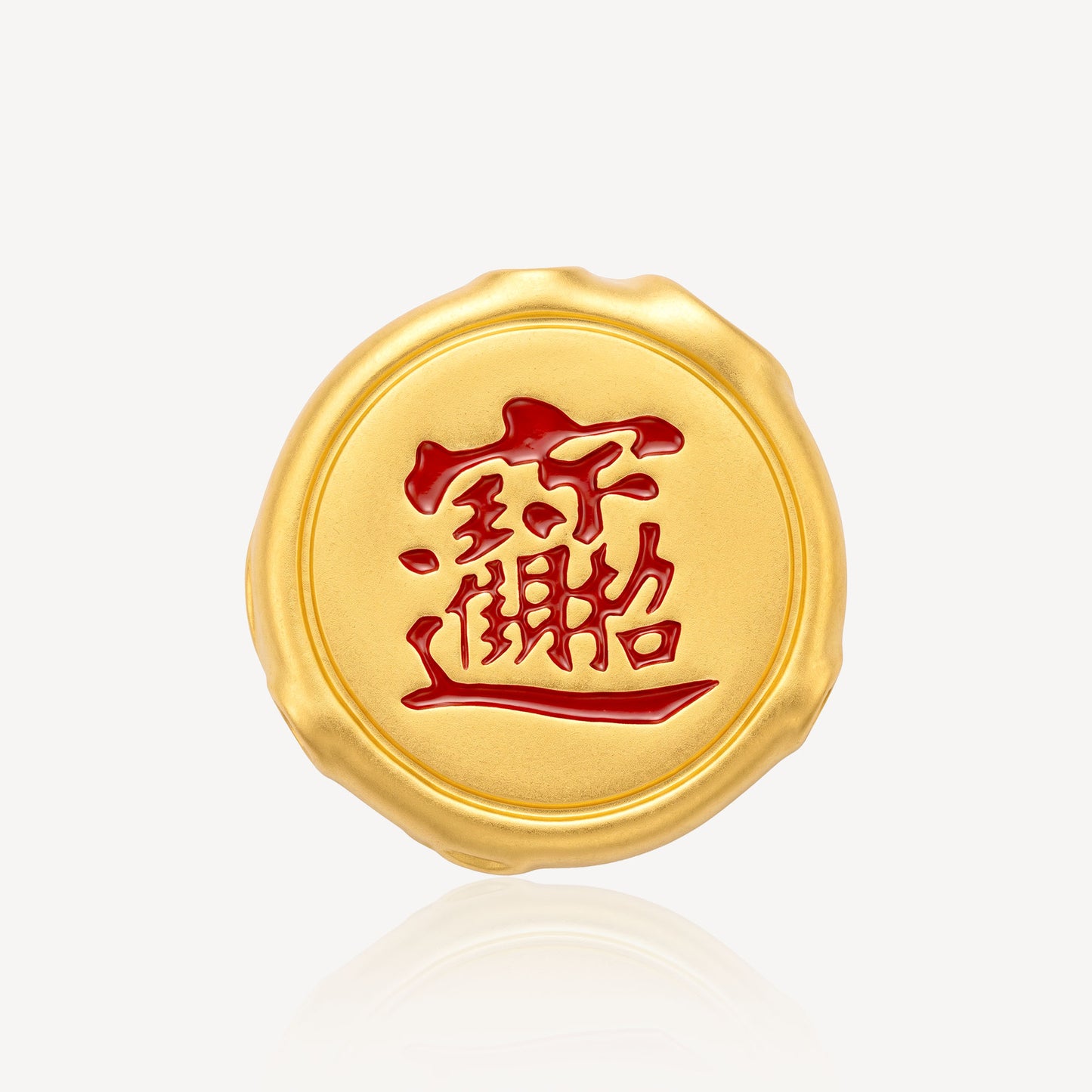 999 Gold 招财进宝 Hamburger Ornaments