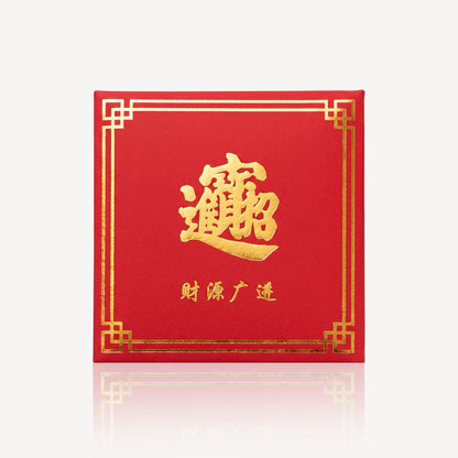 999 Gold 招财进宝 Ingot Ornament