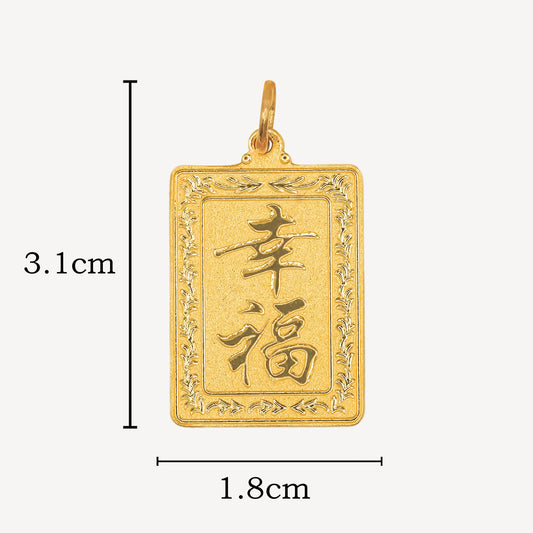 999 Gold 幸福快乐 Pendant