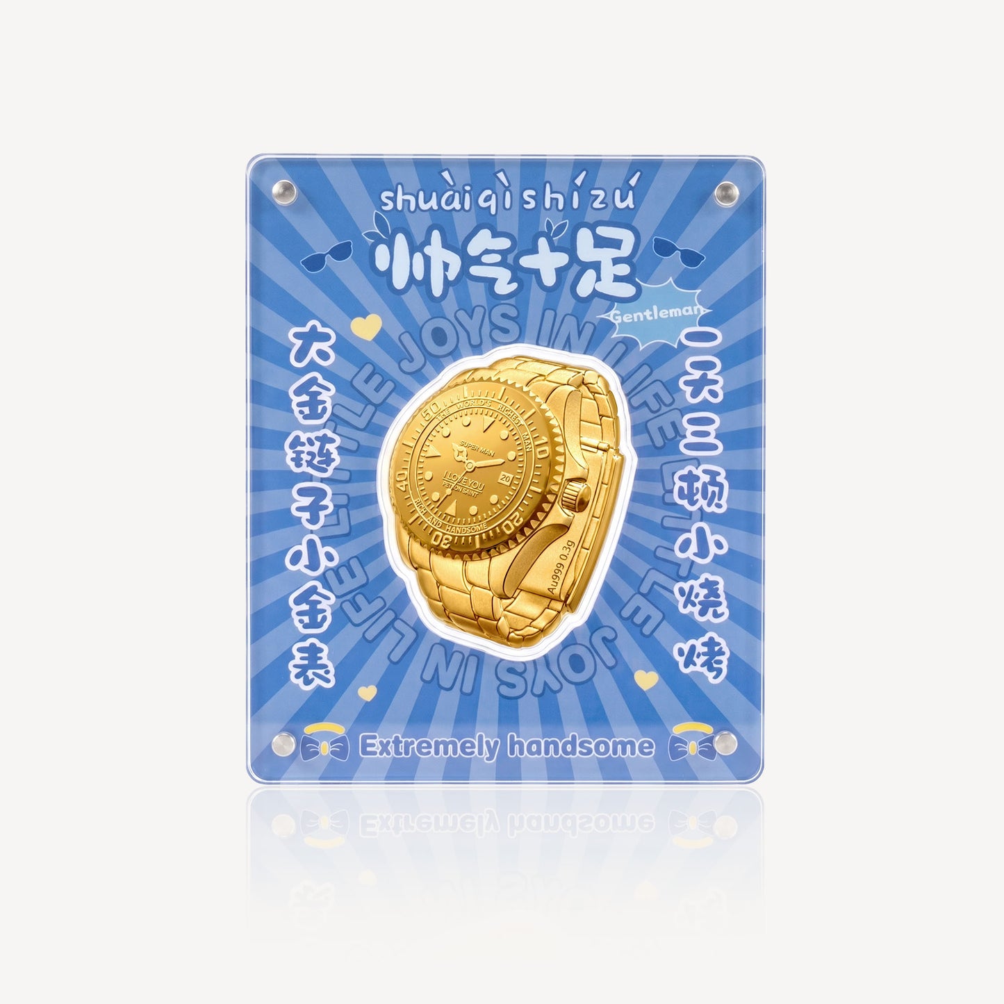999 Gold 帅气十足 Watch (小确幸) Ornament