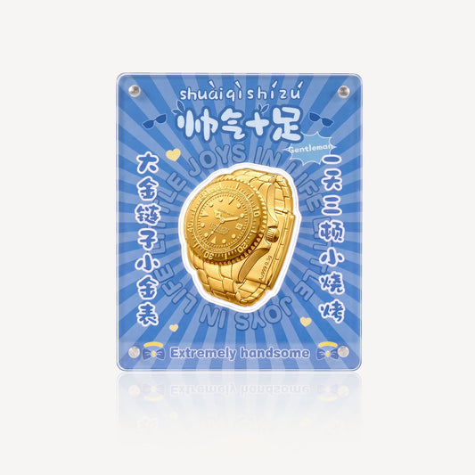 999 Gold 帅气十足 Watch (小确幸) Ornament