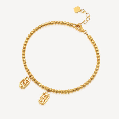 916 Gold Blessing Spring Bangle