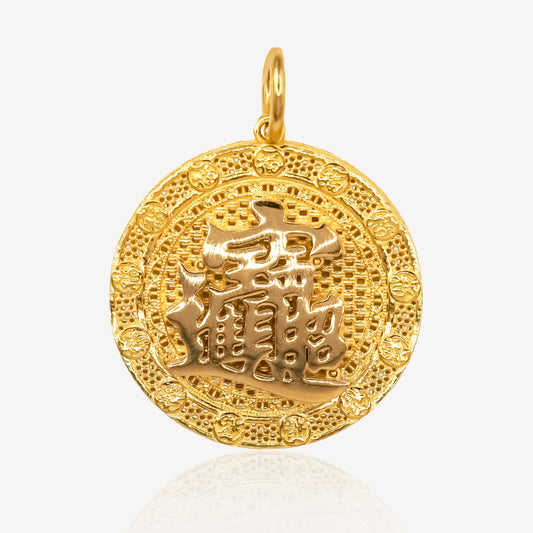 916 Gold Bringing in wealth and fortune(ZHAO CAI JIN BAO) Pendant