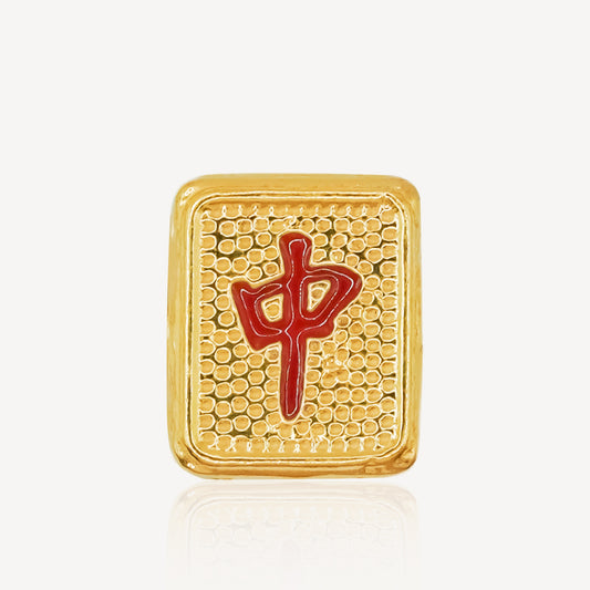 916 Gold Mahjong 红中 Charm