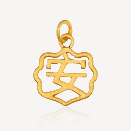 999 Gold Ruyi 安 Pendant with Bracelet