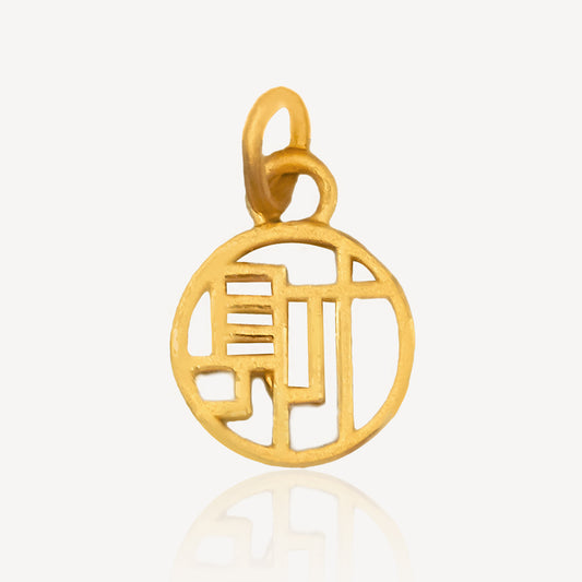 999 Gold 财 Pendant with Bracelet