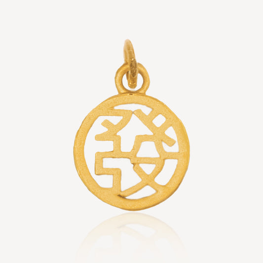 999 Gold 发 Pendant with Bracelet