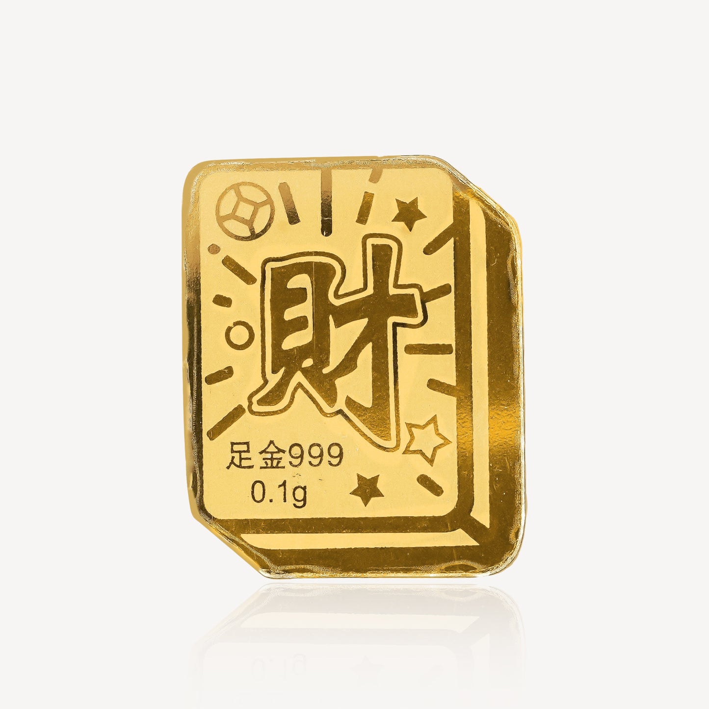 999 Gold 0.1gm 发财 Phone Sticker