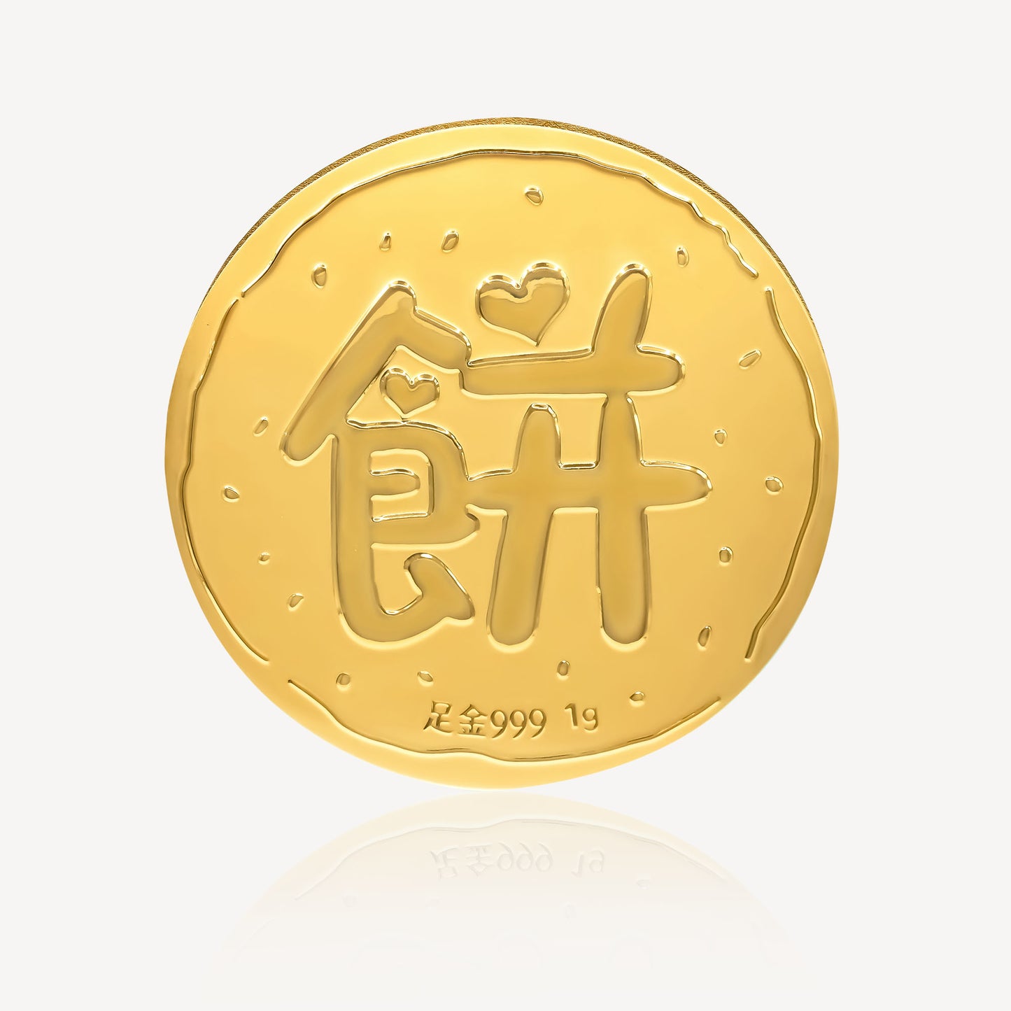 999 Gold Big Biscuit Ornament