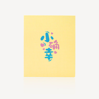 999 Gold ILOVEU Ornament